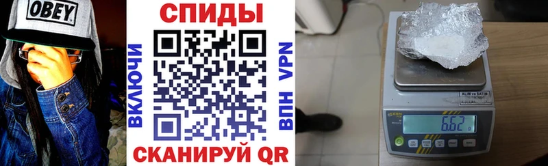 АМФЕТАМИН VHQ  Купить закладки  Багратионовск 