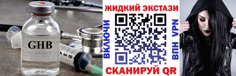 Купить закладки  Багратионовск  Бутират 1.4BDO 