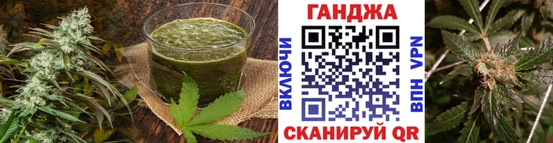 Canna-Cookies конопля  Купить  Багратионовск 