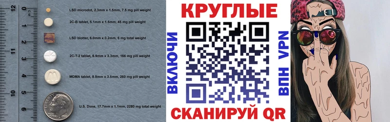 Купить где  Багратионовск  ЭКСТАЗИ MDMA 
