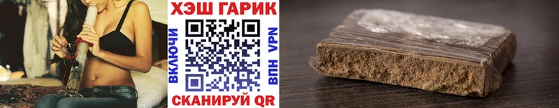 ГАШИШ индика сатива  Купить  Багратионовск 