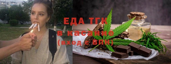 альфа пвп VHQ Киренск