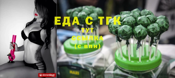 альфа пвп VHQ Киренск