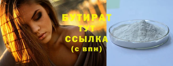 тгк Киреевск