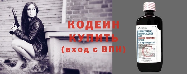 MDMA Кодинск