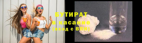 трава Козловка