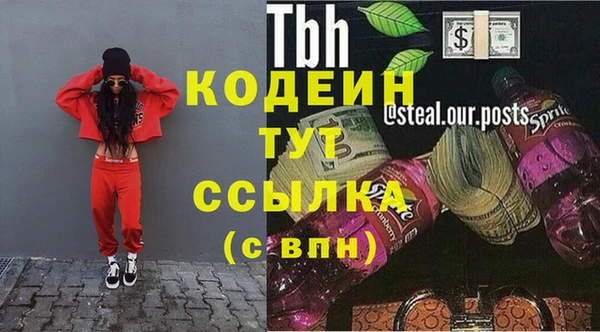 MDMA Кодинск