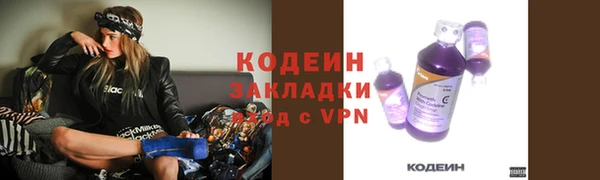 MDMA Кодинск
