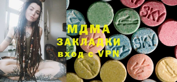 тгк Киреевск