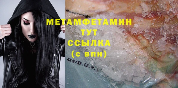 тгк Киреевск
