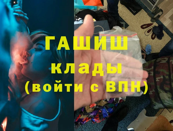 альфа пвп VHQ Киренск