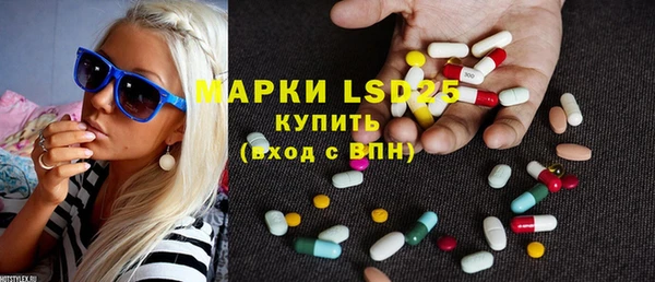 тгк Киреевск