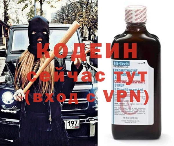 трава Козловка