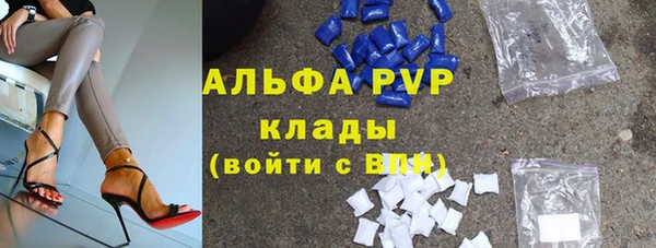 альфа пвп VHQ Киренск