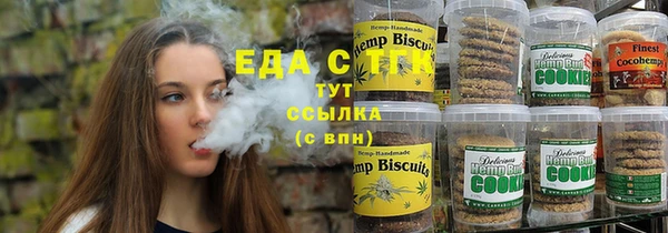 тгк Киреевск