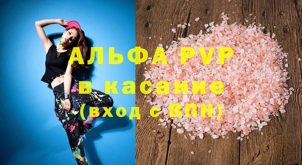 альфа пвп VHQ Киренск