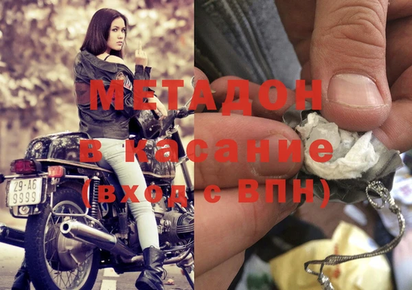 MDMA Кодинск