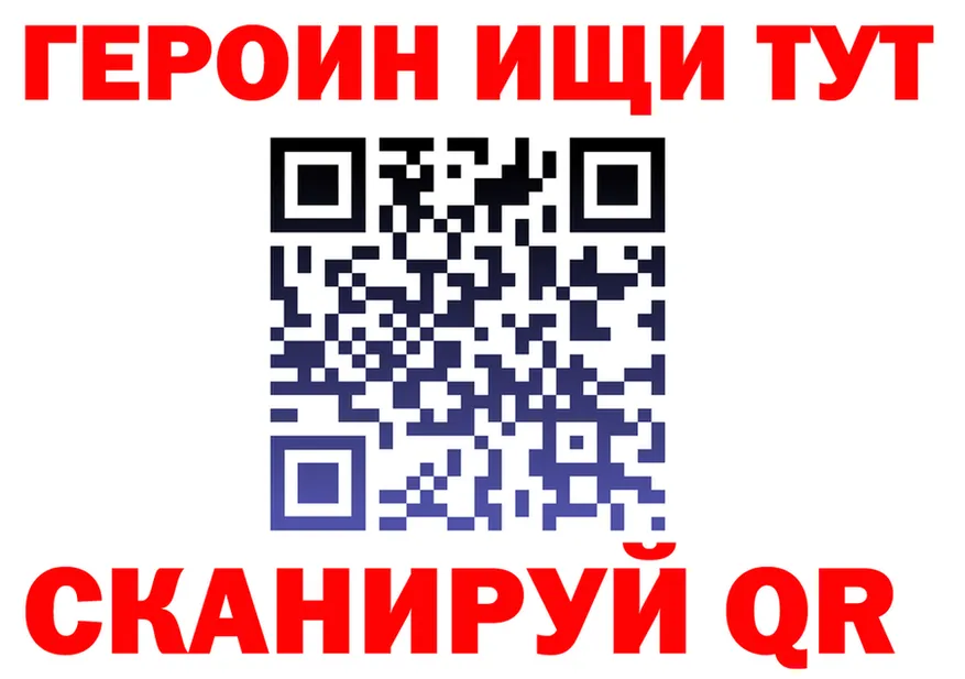 АМФ 97% ТОР площадка гидра Багратионовск