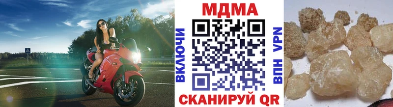 MDMA VHQ  Купить закладки  Багратионовск 