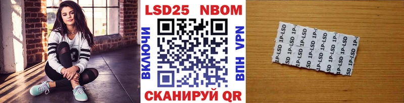 Купить  Багратионовск  Марки 25I-NBOMe 1,5мг 