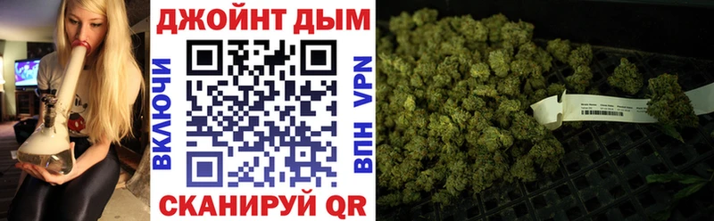 Каннабис SATIVA & INDICA  Купить  Багратионовск 